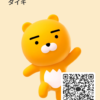 ダイキさんのカカオトークプロフィール画像