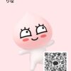 りなさんのカカオトークプロフィール画像
