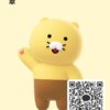 翠さんのカカオトークプロフィール画像