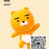 ヒーロさんのカカオトークプロフィール画像