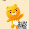 たーさんのカカオトークプロフィール画像