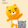 ジンさんのカカオトークプロフィール画像