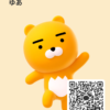 ゆあさんのカカオトークプロフィール画像