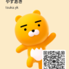 やすあきさんのカカオトークプロフィール画像
