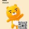 はなさんのカカオトークプロフィール画像