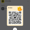 すいせいさんのカカオトークプロフィール画像