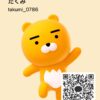 たくみさんのカカオトークプロフィール画像