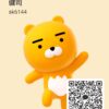 健くんさんのカカオトークプロフィール画像