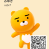 みゆきさんのカカオトークプロフィール画像