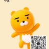 やまさんのカカオトークプロフィール画像