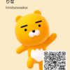 りなさんのカカオトークプロフィール画像