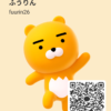ふうりんさんのカカオトークプロフィール画像