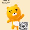 たるたるさんのカカオトークプロフィール画像