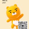 みんとさんのカカオトークプロフィール画像