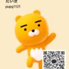だいきさんのカカオトークプロフィール画像