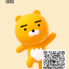 えいとさんのカカオトークプロフィール画像