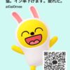 猫さんのカカオトークプロフィール画像