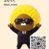 たーさんのカカオトークプロフィール画像