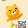 ゆいさんのカカオトークプロフィール画像