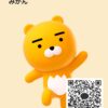 みかんさんのカカオトークプロフィール画像