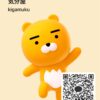 きがむくさんのカカオトークプロフィール画像