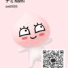 namiさんのカカオトークプロフィール画像