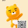 かいさんのカカオトークプロフィール画像