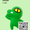 sosukeさんのカカオトークプロフィール画像
