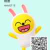 れいなさんのカカオトークプロフィール画像