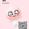 りんさんのカカオトークプロフィール画像