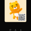 とーや！さんのカカオトークプロフィール画像