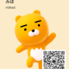 みほさんのカカオトークプロフィール画像