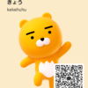 きょうさんのカカオトークプロフィール画像