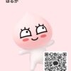 はるかさんのカカオトークプロフィール画像