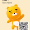 ケイスケさんのカカオトークプロフィール画像