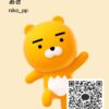 あきさんのカカオトークプロフィール画像