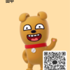 田中さんのカカオトークプロフィール画像