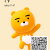 くすさんのカカオトークプロフィール画像