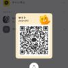 ゆうさんのカカオトークプロフィール画像