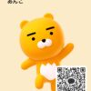 あんこさんのカカオトークプロフィール画像