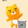 あんこさんのカカオトークプロフィール画像