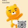 たらこさんのカカオトークプロフィール画像