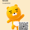 ヒロシさんのカカオトークプロフィール画像