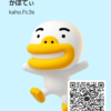 かほてぃさんのカカオトークプロフィール画像
