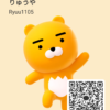 りゅうやさんのカカオトークプロフィール画像