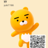 ゆうきさんのカカオトークプロフィール画像