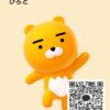 ひろとさんのカカオトークプロフィール画像