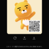 勇輝さんのカカオトークプロフィール画像