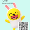 しゅうさんのカカオトークプロフィール画像