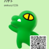ハヤトさんのカカオトークプロフィール画像